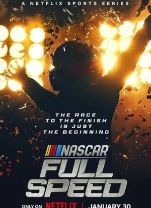 NASCAR: Высокая скорость 1-2 сезон